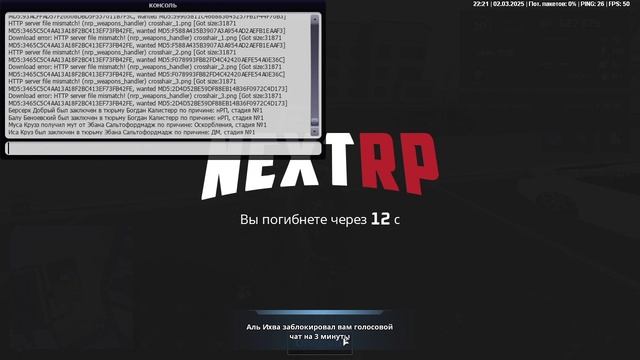 выговор смотреть онлайн