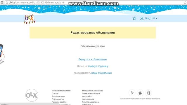 Проблемы c OLX. смотреть онлайн