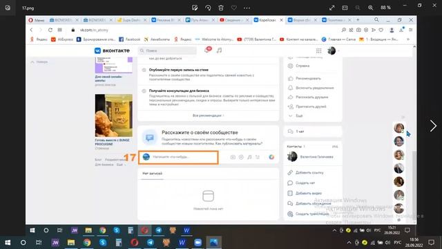 Создаем анкету для регистрации на сайте Атоми