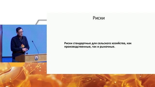 Почему медоносные пчелы не летят на люцерну? Опыление с помощью пчел-листорезов (Ринат Корлыханов)