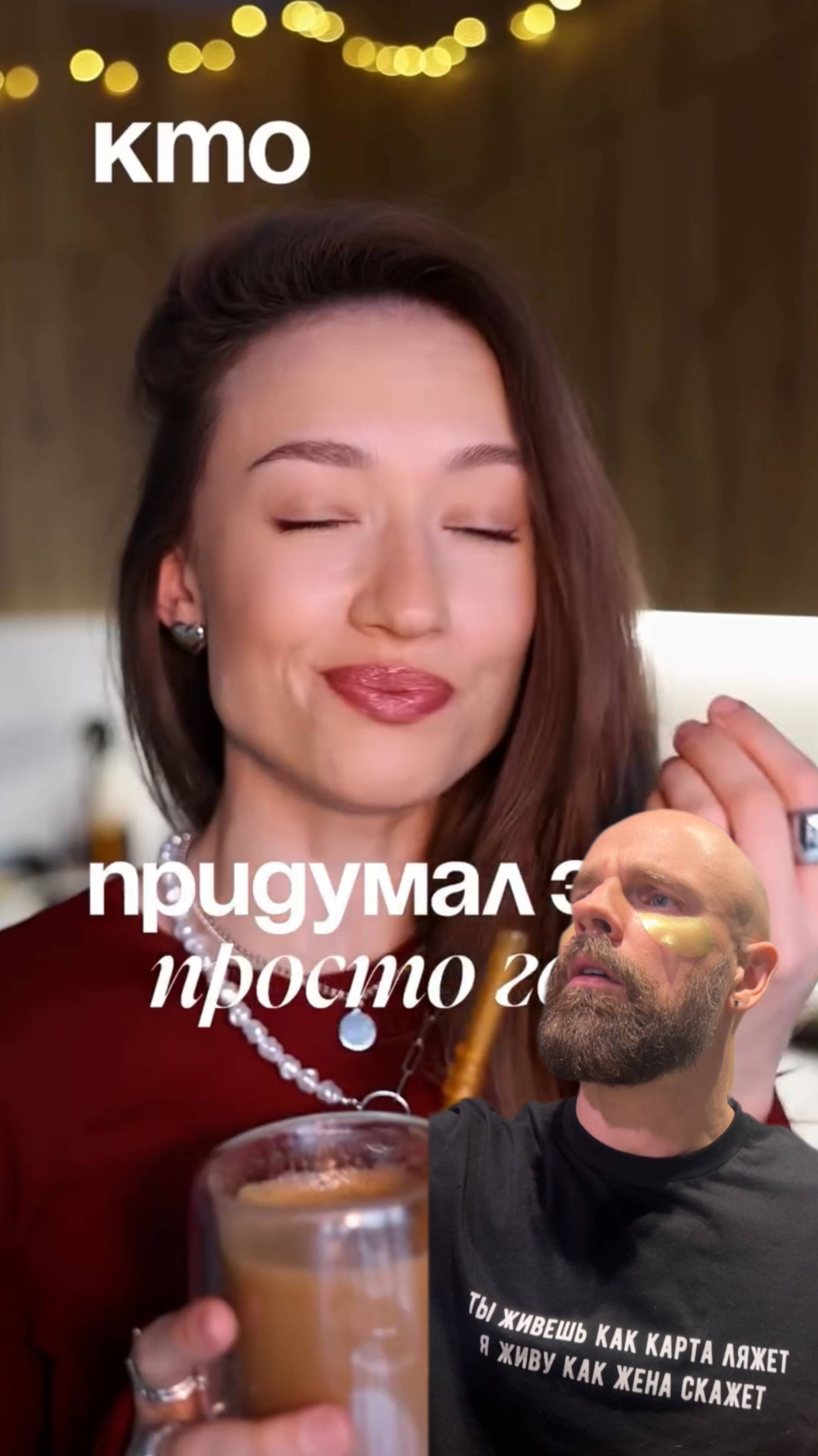 Это изменит ваше представление о кофе и бананах🍌 смотреть онлайн