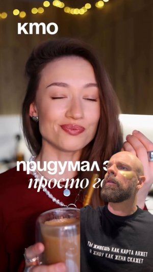 Это изменит ваше представление о кофе и бананах🍌