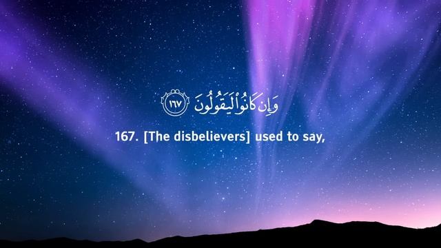 Истинные Слуги: Коран
Чтец: Омар Хишам смотреть онлайн