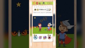 Brain Test: Хитрые Головоломки | 411-430 уровни | Прохождение