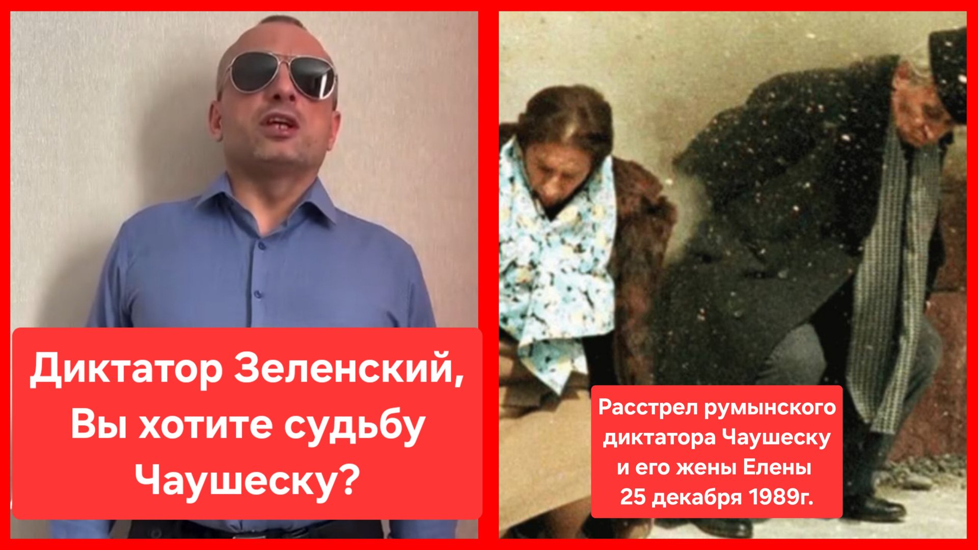 Одесский депутат Святослав Огренчук призвал просроченного диктатора покаяться. Украина. Зеленский смотреть онлайн