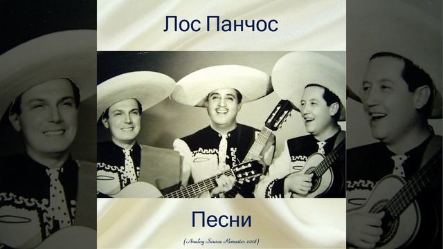 Не Обижай Меня (Remastered 2018) смотреть онлайн