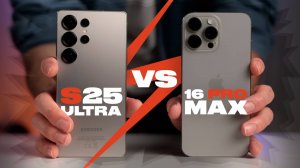 Samsung S25 Ultra ПРОТИВ iPhone 16 Pro Max! Главная БИТВА 2025!!