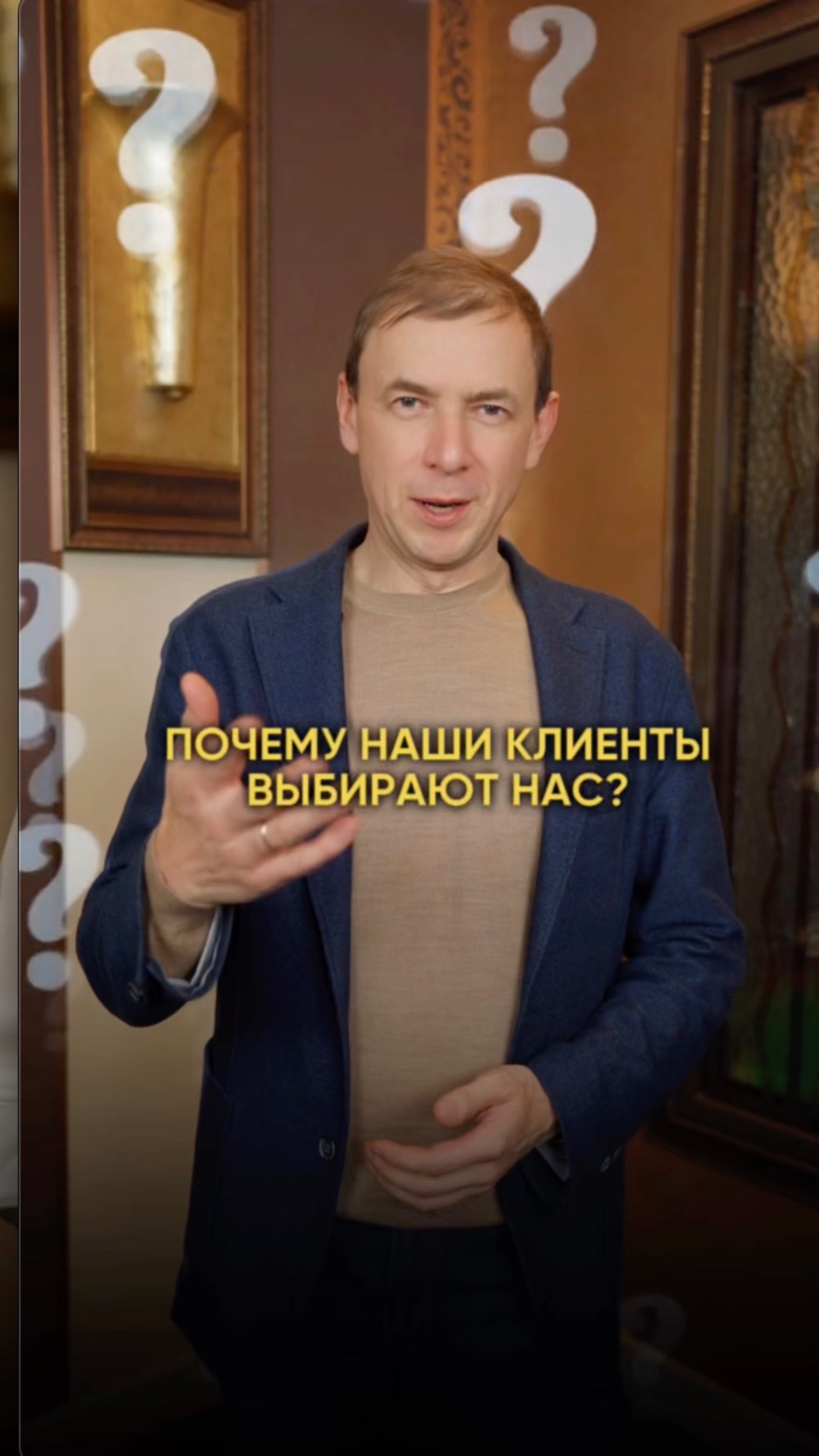 Почему выбирают нас?