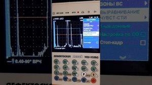 ВЧДр Кинель настройка УД2-102 DR4