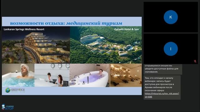 Экскурсионные туры в Азербайджан смотреть онлайн