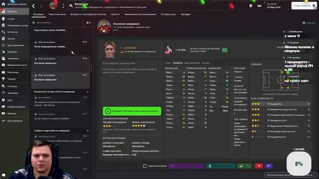 Битва за Победу в ЛИГЕ БИЗАРИИ КООП в честь Янтипина | Football Manager 2024 #5 смотреть онлайн
