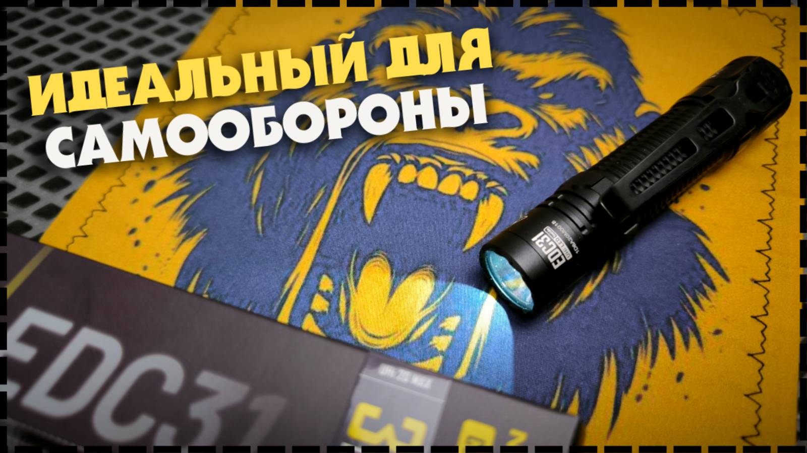 НОВИНКА! Компактный Фонарь Для Самообороны - Nitecore EDC31 смотреть онлайн