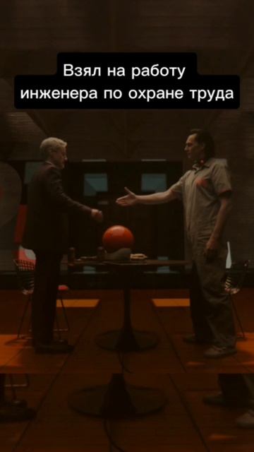 Когда взяли на работу специалиста по охране труда