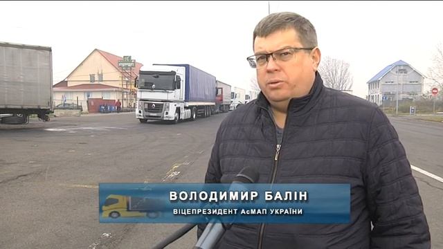Як здолати черги (УкрАвтоКонтинент№ 740) смотреть онлайн