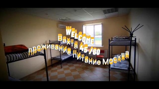 срочно работник на производство косметики вахта 45 /60 с проживанием +79689105553 Виктория