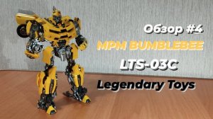 KO MPM Transformer LTS-03C BumbleBee / Бамблби Legendary Toys | Обзор MPM Трансформера #4