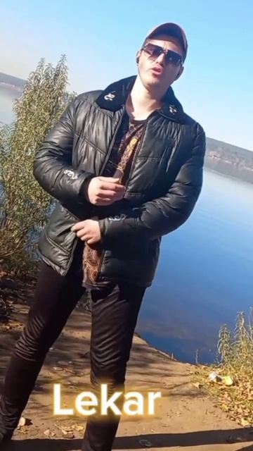 Lekar ещё не всё потеряно