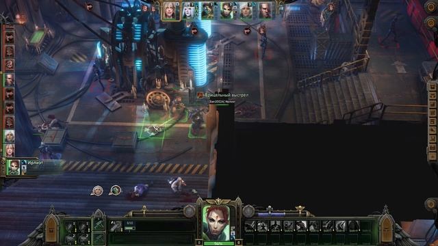 Таинственный объект ➤ Warhammer 40000 Rogue Trader ➤ Прохождение #35 смотреть онлайн