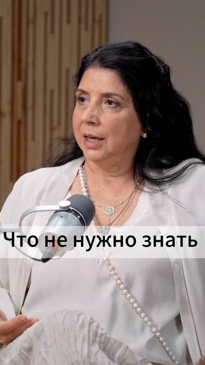 Что не нужно знать? смотреть онлайн