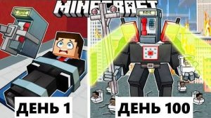 Живу 100 Дней как ФОНМЕН в ХАРДКОР Майнкрафт!