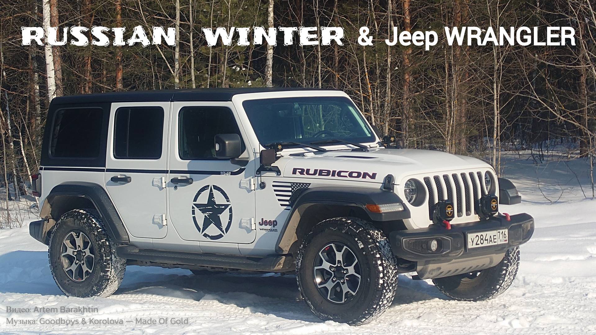 RUSSIAN WiNTER & Jeep WRANGLER | Music Video | 4K | Korolova & Goodboys