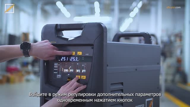 Функция Double на аппаратах 351(501) MX Pulse