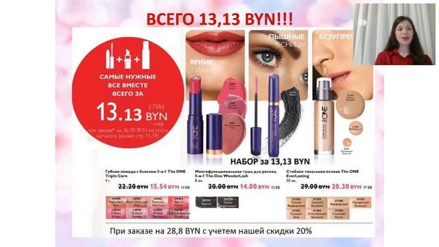 150 бб за 1 день смотреть онлайн