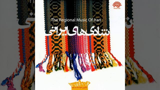 Shadi Ba Saz Kohkiloeih Va Boyer Ahmad