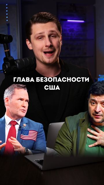 Украина получит деньги России. Зеленский, Трамп и Путин смотреть онлайн