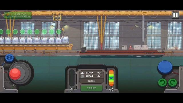 Ship simulator смотреть онлайн