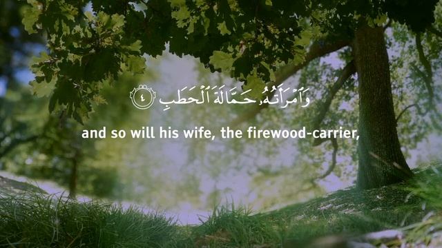 Рай: Расслабляющий Коран для стресса Расслабления и сна
Чтец: Омар Хишам смотреть онлайн