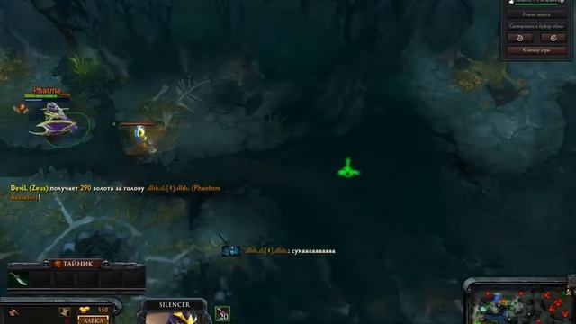 Как играть за Silencer DOTA2 смотреть онлайн