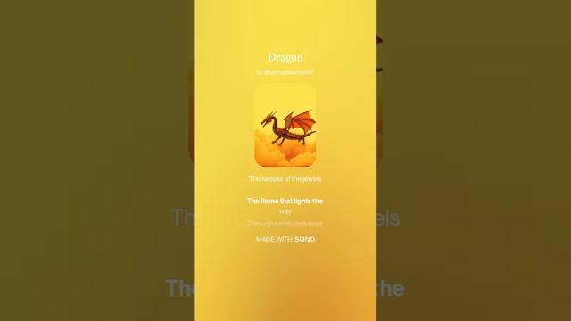 Dragon 4 смотреть онлайн