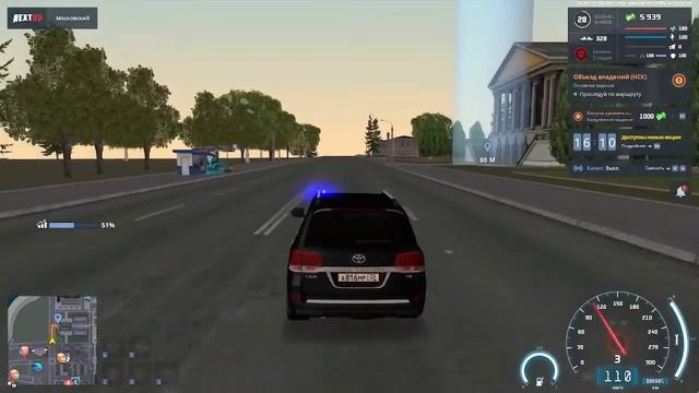 Объезд NEXT RP смотреть онлайн