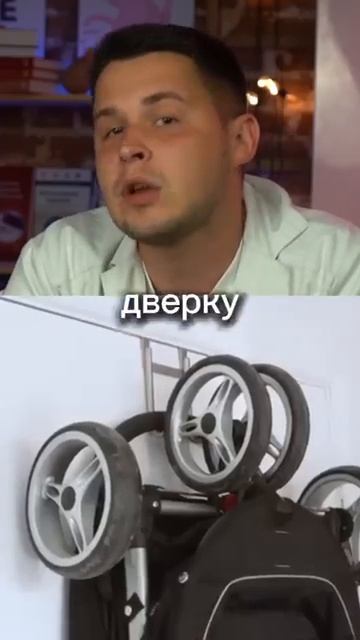 Как удобно ставить коляску смотреть онлайн