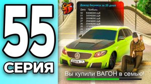 МОНОПОЛИЯ НА БЛЕК РАША #55 - Купил ВАГОН на BLACK RUSSIA!