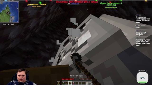 МАНКРАФТ в КООП Манкрафт и ФАЛЛ ГАЙС в честь Вехны | Minecraft смотреть онлайн