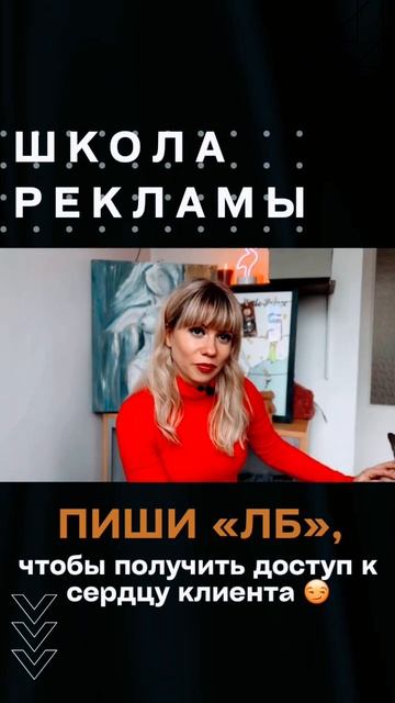 Школа рекламы #shorts смотреть онлайн
