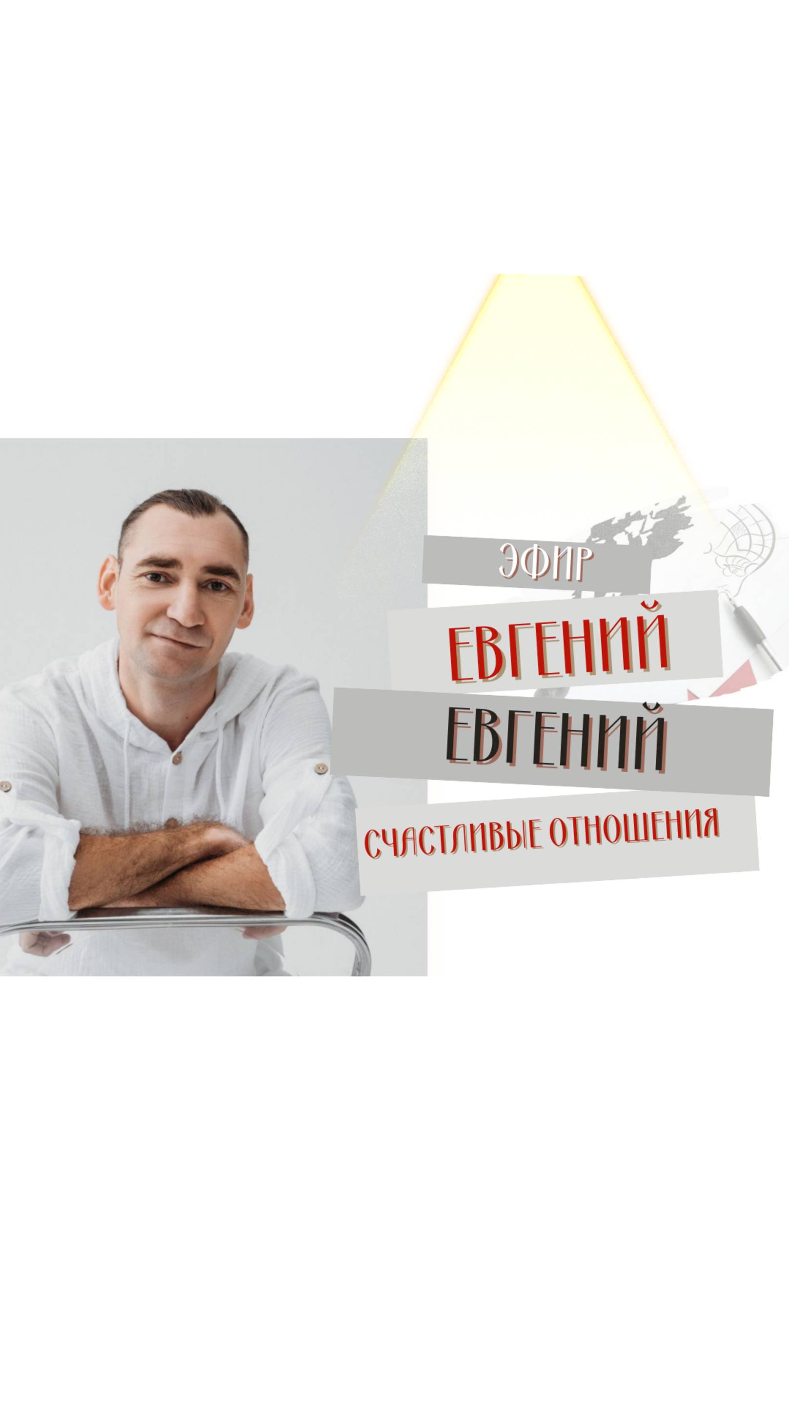 Как справиться с негативными эмоциями