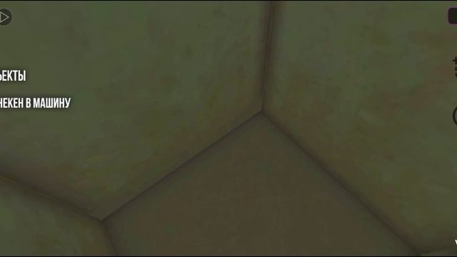 посхалки в ваз Краш тест симулятор 2 часть 2