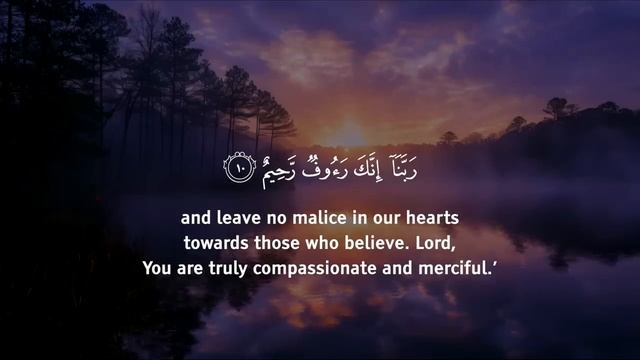 Красивое чтение Корана Сура Аль-Хашар Чтец: Омар Хишам смотреть онлайн