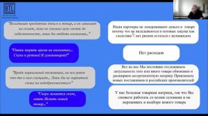 Торговля, инновации в бизнесе на маркетплейсах