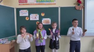 Масленица 2 класс