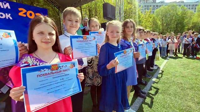 🥳Выпускной в 4-х классах. 2 поток смотреть онлайн