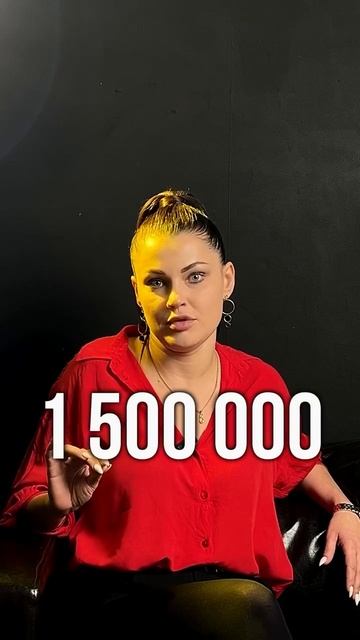 до 1 500 000 рублей на детских пособиях🔥