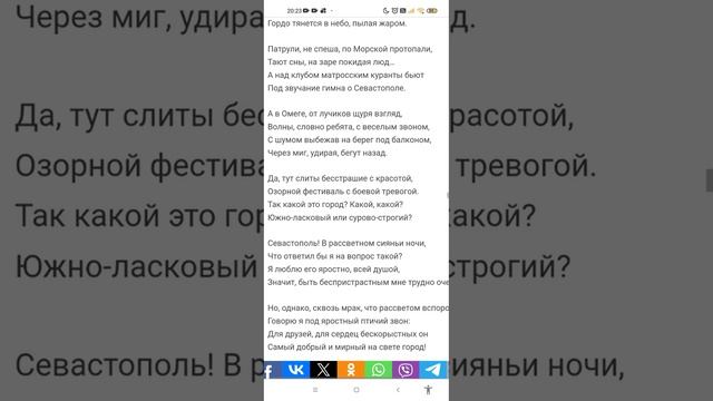 А ведь было... Эдуард Асадов стихи о твердыне родной державы. Севастополю 240 лет! смотреть онлайн