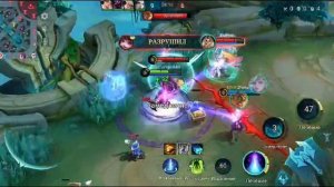 Mobile Legends: Bang Bang