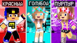 Майнкрафт но 24 часа в одном цвете Челлендж ! Девушка НУБ И ПРО ВИДЕО ТРОЛЛИНГ MINECRAFT Евгенбро