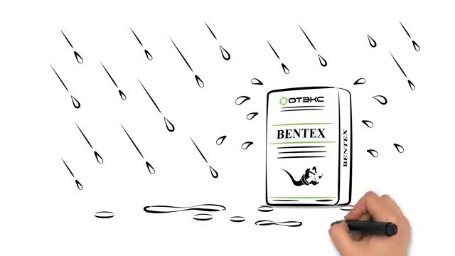 Бентонит для ГНБ BENTEX® смотреть онлайн