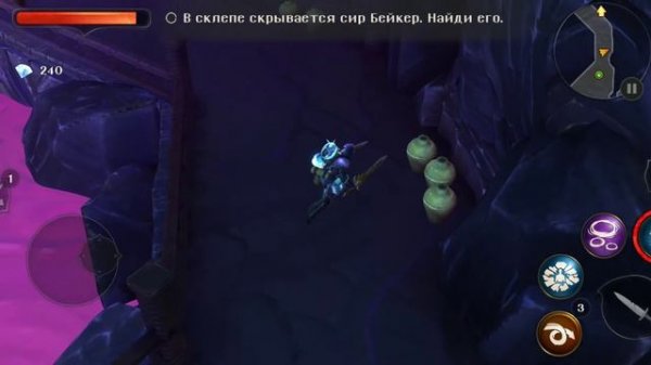 Dungeon Hunter 5 - Прохождение #10